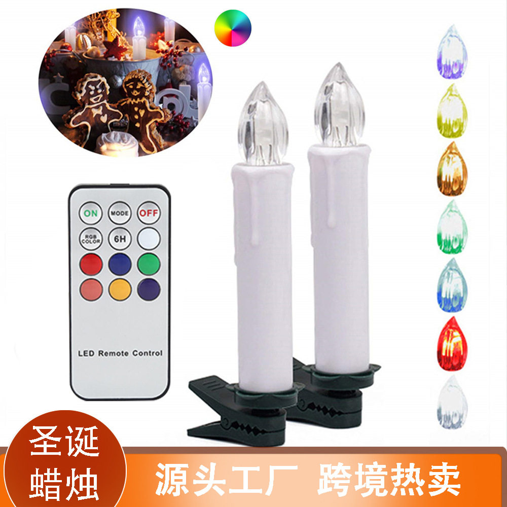 电子蜡烛定时遥控RGB仿真led蜡烛灯万圣节圣诞树家居摆件塑料灯
