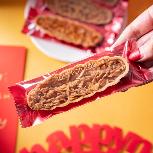 新年糯米船包装袋4062