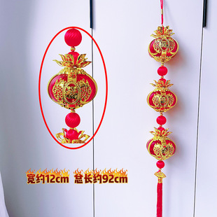莲华灯笼水晶球绒布全红印花灯笼五连串福字门贴对联中国结挂件
