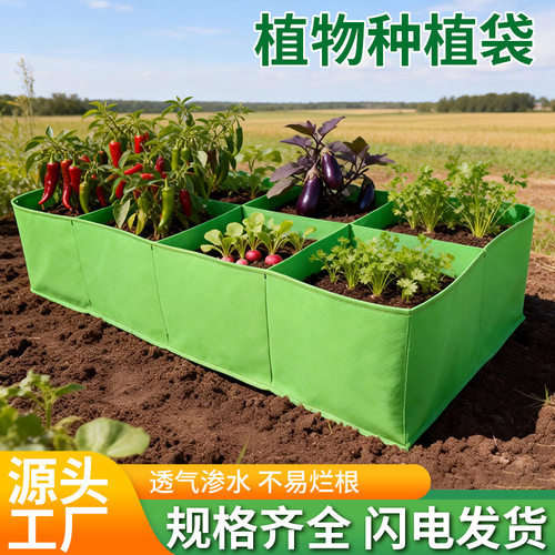 跨境美植袋方形无纺布种植盆
