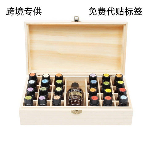 doterra精油25格木盒1
