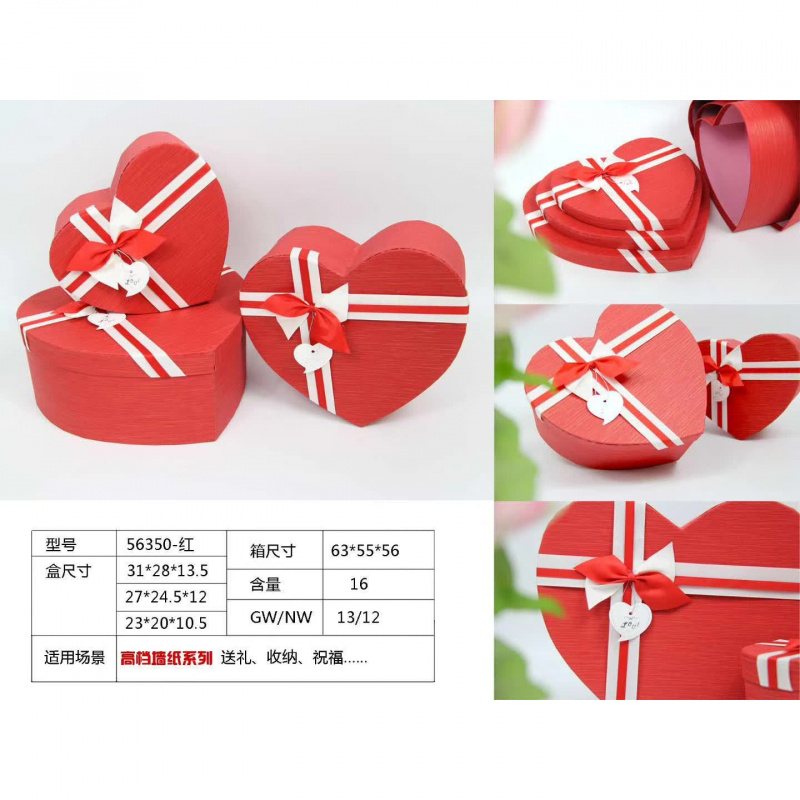 高端商务礼品盒心形三件套鲜花包