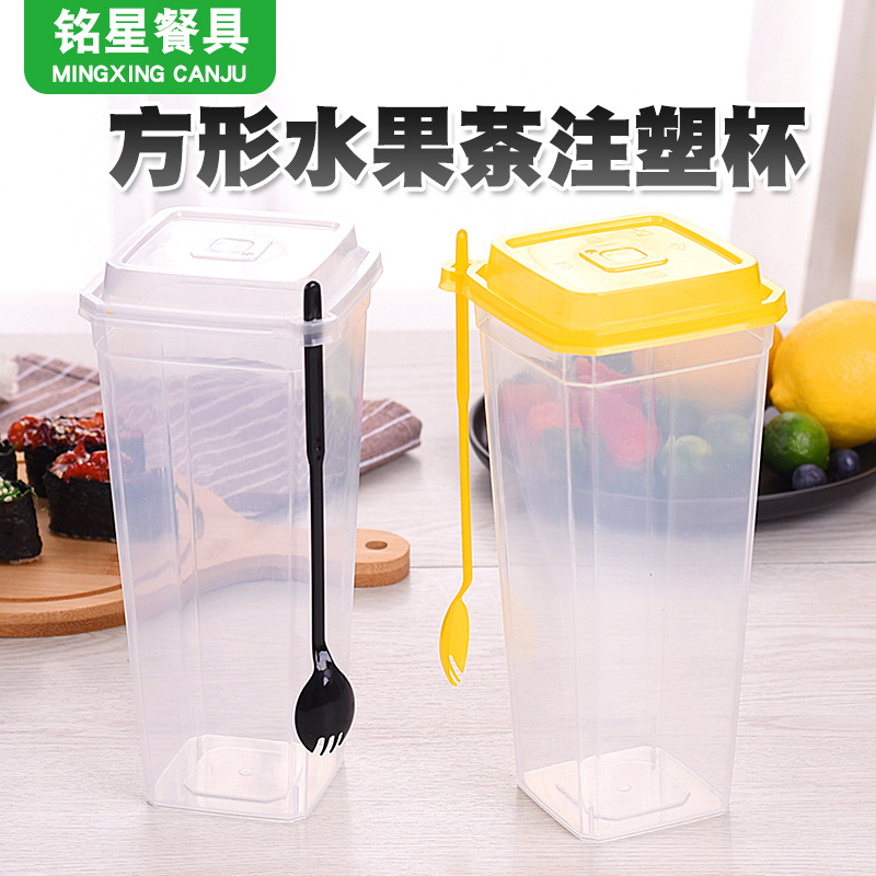 一次性方形奶茶杯水果茶杯PP材