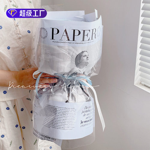 WaterproofEngl014213