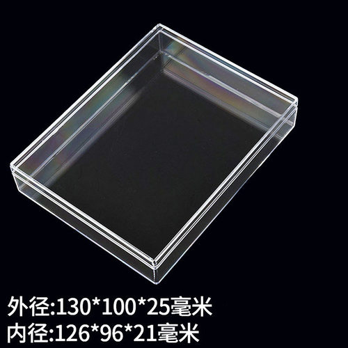 透明塑料首饰收纳展示盒