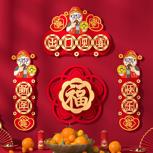 2024新年招财猫春联12