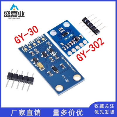 GY302BH1750光照度015