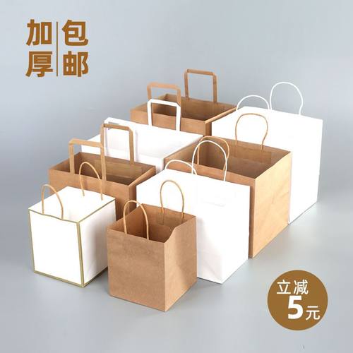 纸袋纸/杯纸