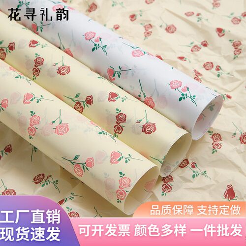 雪梨纸蝴蝶结包花纸高级感包装材