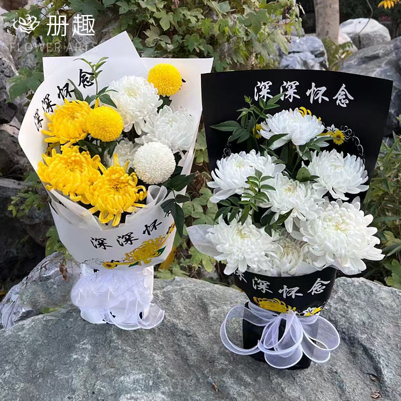 清明节新款怀念菊花鲜花包装纸防水膜花束包花纸祭祀扫墓用品材料