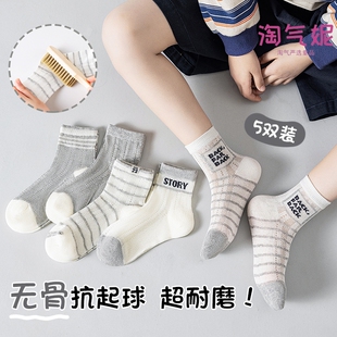 儿童袜子夏季薄款透气网眼男童女童简约运动吸汗防臭纯棉学生袜