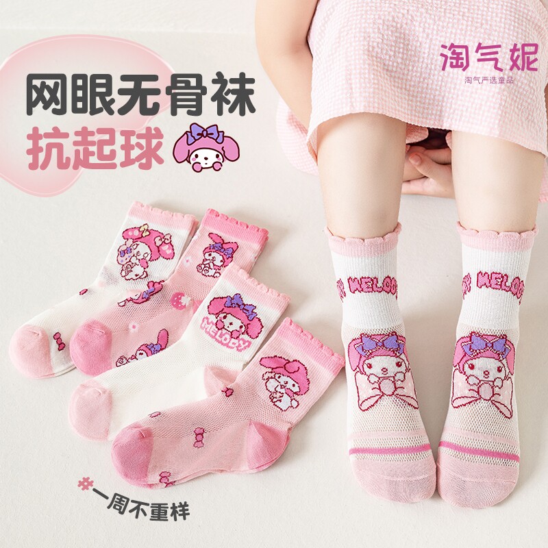 儿童袜子夏季薄款透气网眼袜纯棉女童美乐蒂无骨抗起球防臭学生袜