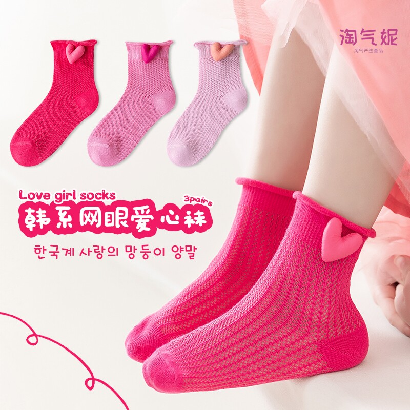 女童袜子夏季薄款网眼袜儿童夏天纯棉中筒袜宝宝花边公主棉袜无骨