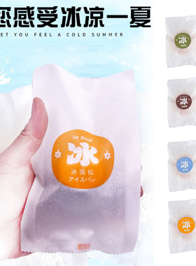 网红罗森lawson巧克力珍珠奶茶味cyclecycle点心袋冰面包袋点心袋