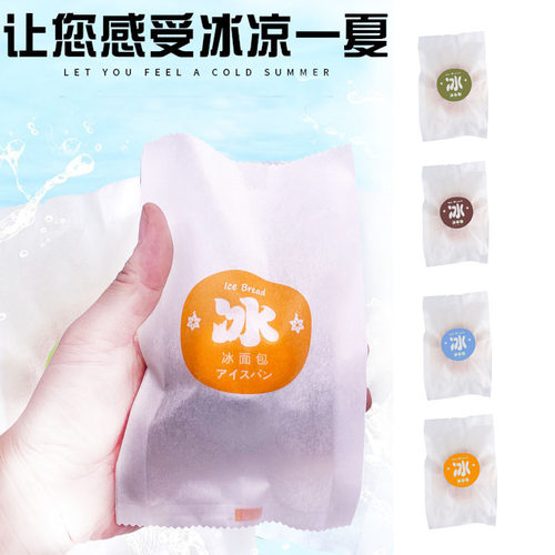 网红罗森珍珠奶茶面包袋