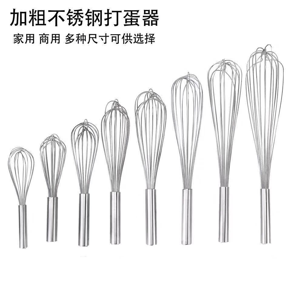 不锈钢打蛋器打蛋器不锈钢搅拌器