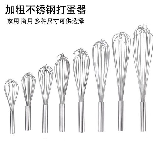 不锈钢打蛋器打蛋器不锈钢搅拌器