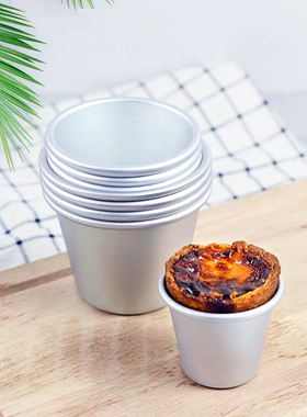 B00B01B02B03B04铝合金蛋糕西洋蛋糕杯布丁杯模具6017 5个/组