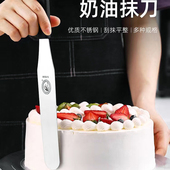小二哥抹刀同款 BARNSWALLOW燕子燕唛蛋糕奶油直曲抹刀5寸6寸8寸