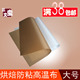 40大号可裁重复使用烘焙防粘耐高温油布溶豆曲奇垫烤盘高温布