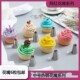 853 2F网红珍妮曲奇动物奶油不锈钢一体玫瑰烘焙裱花嘴工具 108E