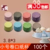 Товары от 三文虫烘焙