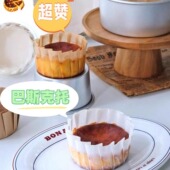 巴斯克巴克斯油纸托蛋糕模具一次性纸杯模脱模纸烘焙硅垫纸