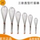 三能不锈钢SN4883 8寸10寸家用手动打蛋器搅拌器蛋抽鸡蛋奶油打发