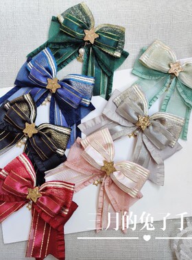 三月在逃公主白雪姬lolita边夹