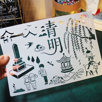 清明节手抄报模板镂空缅怀革命先烈小学生劳动节端午节A4绘画8K