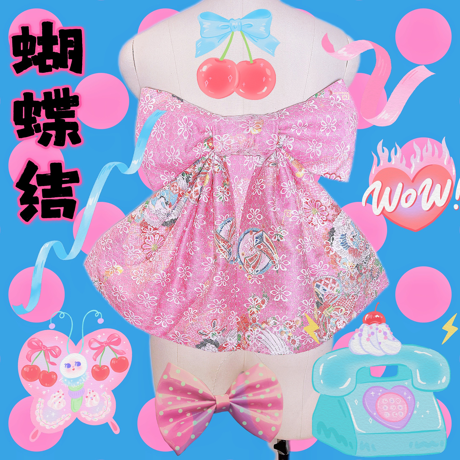 原创自制艺伎花魁粉色蕾丝腰带蝴蝶结