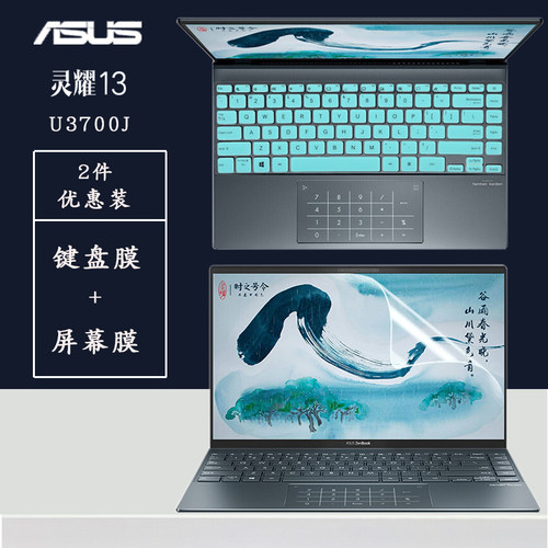 对应型号尺寸 紧密贴合 防水防尘 简单易贴