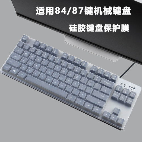 罗技ikbc84/87键机械键盘防尘垫