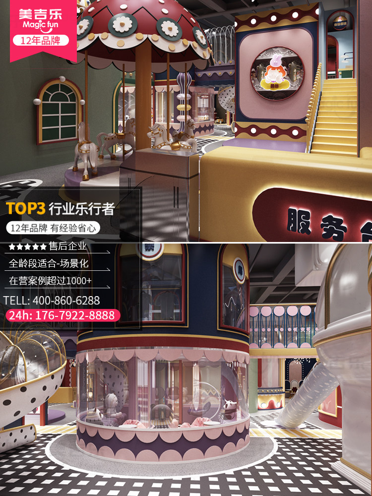 LARGE CHILDRENS PLAYGROUND EQUIPMENT INDOOR NAUGHTY CASTLE CHILDRENS PLAYGROUND EQUIPMENT PARENT-CHILD RESTAURANT AMUSEMENT PARK EQUIPMENT