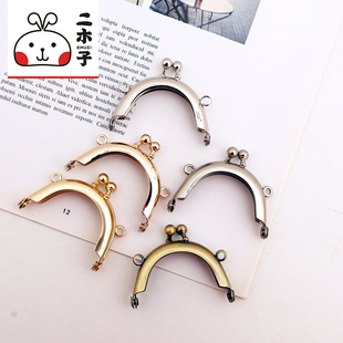 【送图纸】5cm半圆光身无孔口金 超萌迷你小口金包配件 出口日本