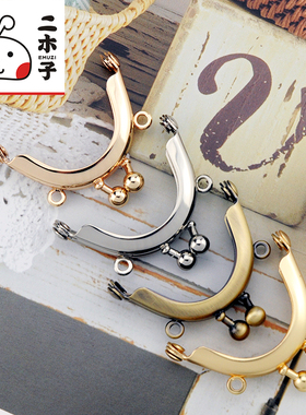 【送图纸】二木家 4cm半圆迷你无孔口金 手工diy娃用口金包配件