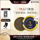 卡露伽精品级7年鲟鱼子酱即食西伯利亚鲟鱼籽酱6g高级刺身衢州
