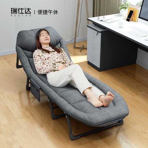 瑞仕达办公午休家用简易午睡床