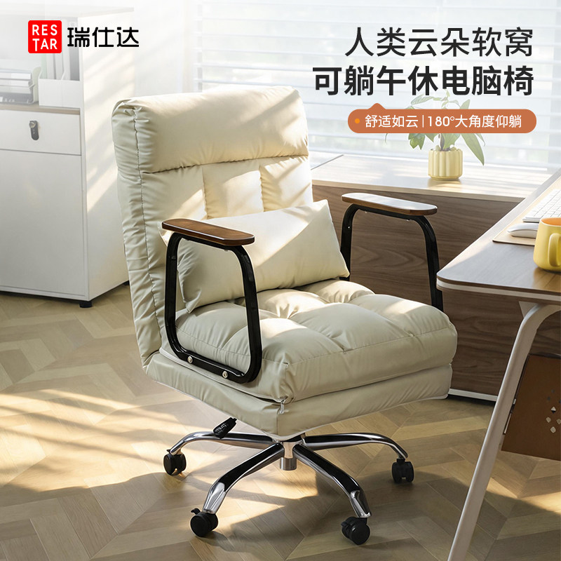折叠躺椅午休办公室午睡神器可坐躺家用懒人靠背宿舍沙发电脑椅子图片
