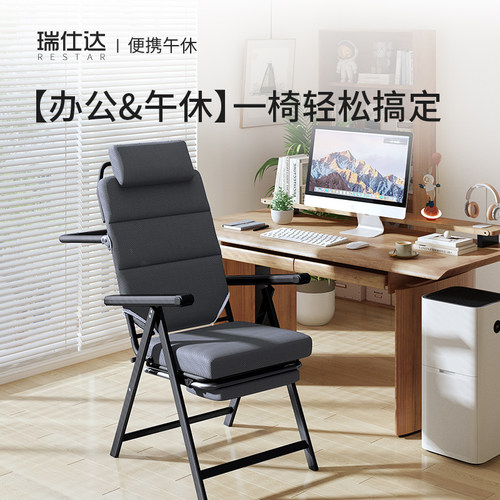 折叠椅躺椅办公室午休午睡两用椅