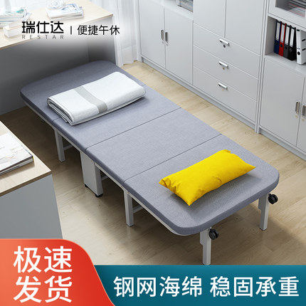 瑞仕达折叠床办公室午休单人床午睡神器家用新型便携行军陪护小床