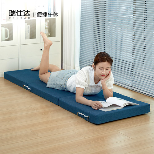 瑞仕达午休垫折叠床垫午睡榻榻米