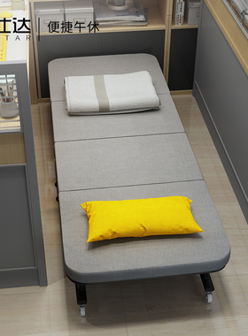 瑞仕达办公室午休折叠床单人躺椅家用简易医院陪护行军床午睡神器