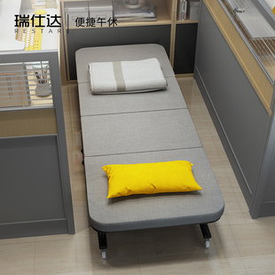 瑞仕达办公室午休折叠床单人躺椅家用简易医院陪护行军床午睡神器