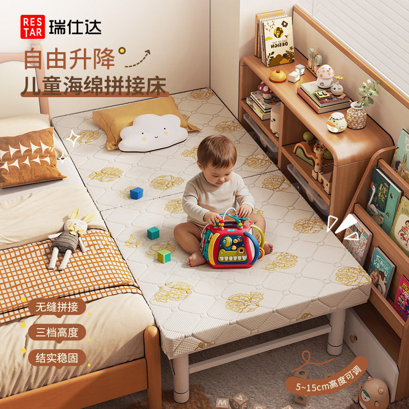 瑞仕达拼接床边加宽大人可睡床家用婴儿宝宝儿童加床单人床折叠床