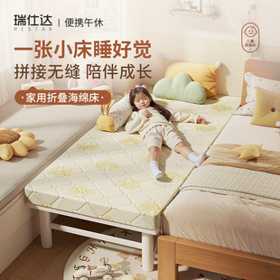 瑞仕达儿童拼接床床边加宽大人可睡家用神器宝宝折叠小床婴儿加床