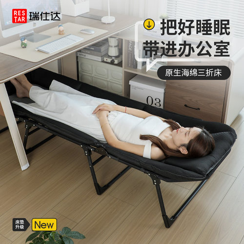 瑞仕达办公室午休折叠床午睡神器家用单人躺椅简易陪护便携行军床
