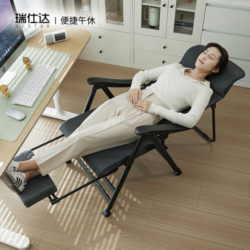 瑞仕达躺椅折叠午休办公室可坐可躺午睡神器懒人宿舍靠背电脑椅子