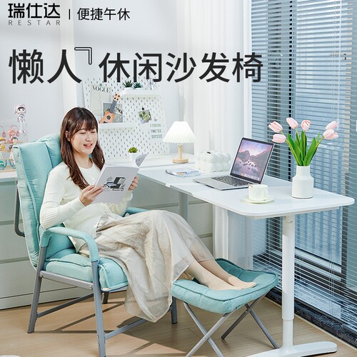 瑞仕达家用办公午休午睡折叠椅