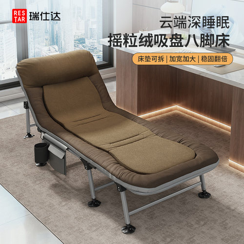 瑞仕达折叠床办公室午休午睡神器